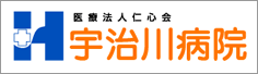 宇治川病院